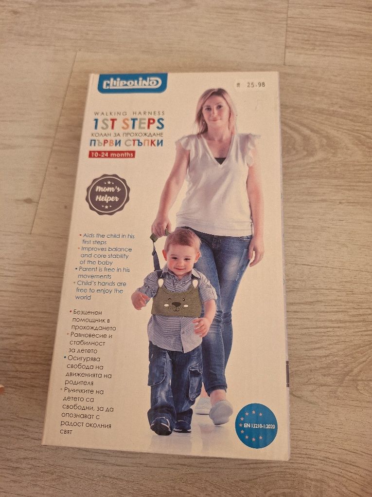 CHIPOLINO Колан за прохождане 1ST STEPS АЛОЕ