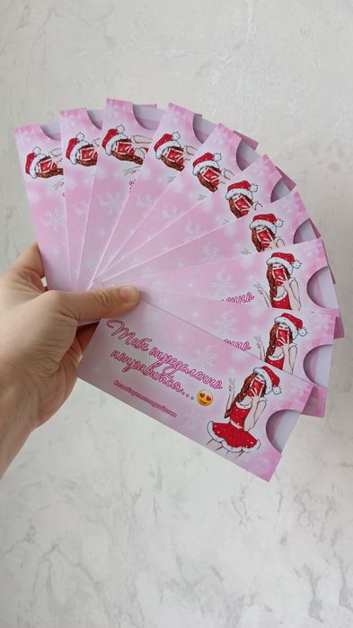 Сертификаты и конверты