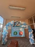 Винил с надпис