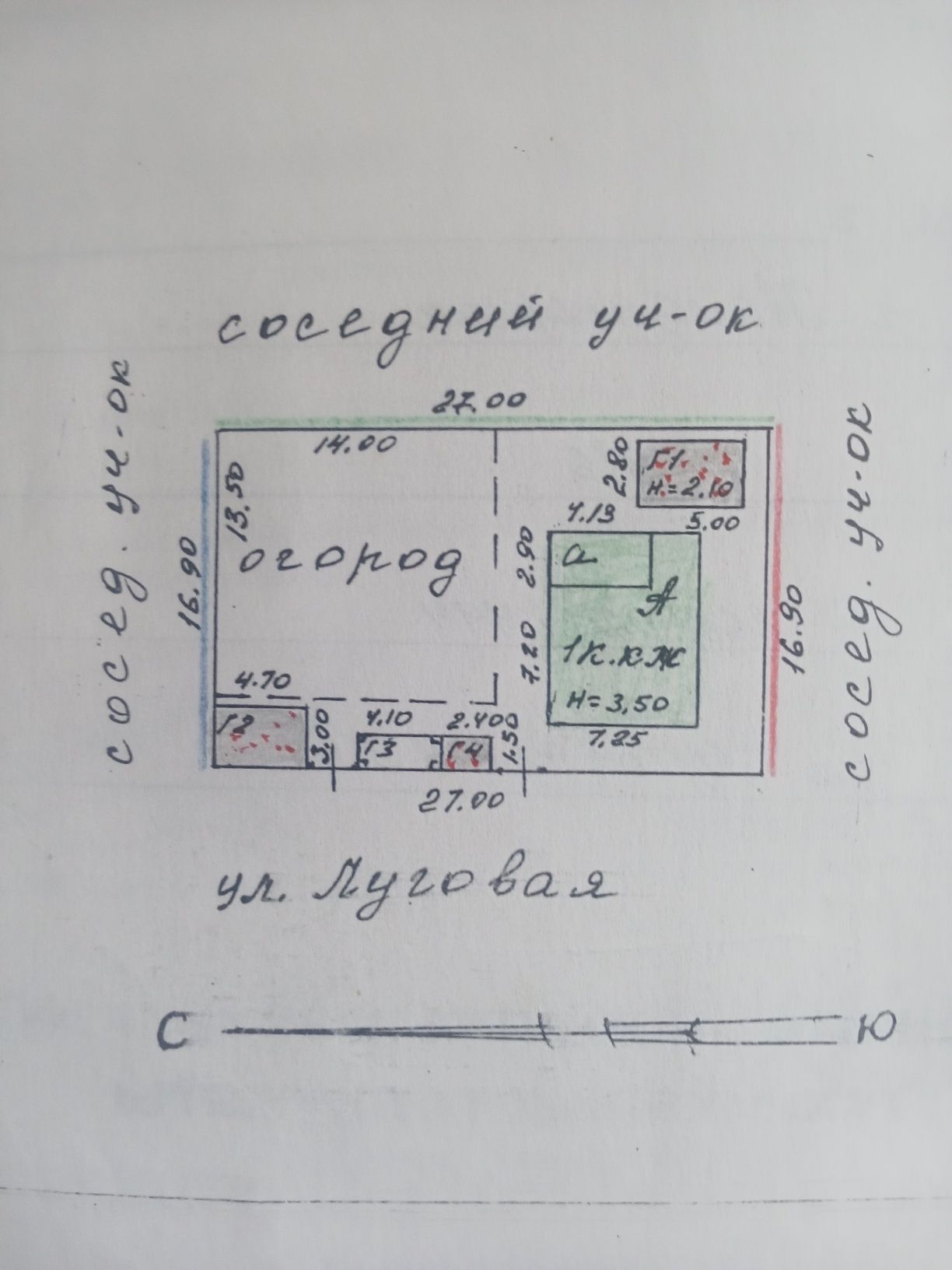 Продам дом на хуторе
