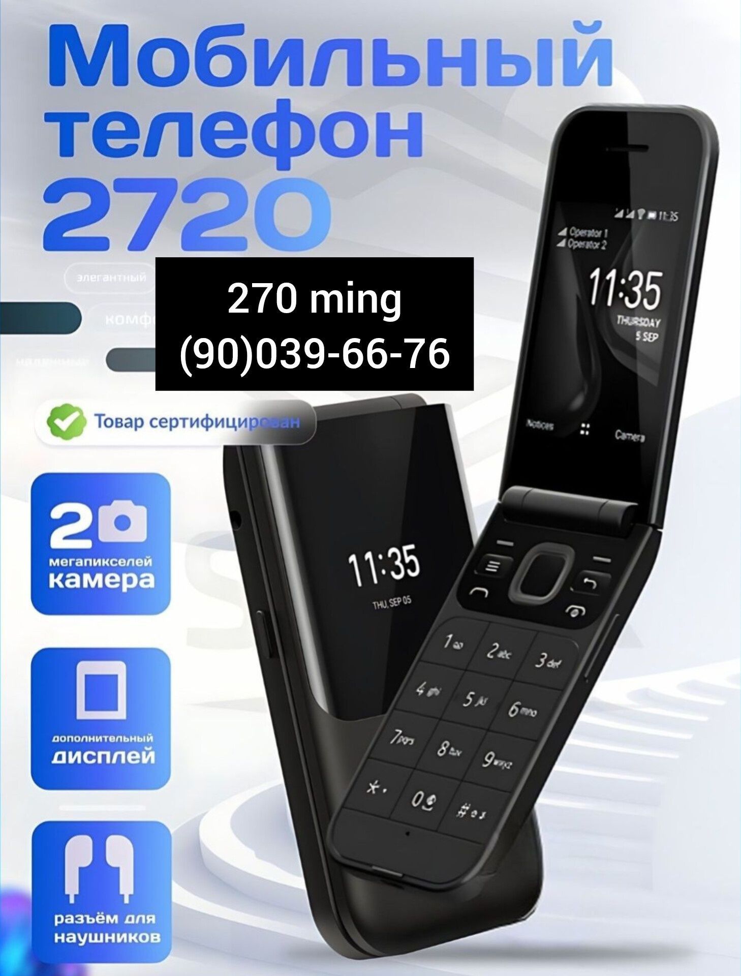 Nokia 2720, 2660, Kafolat, Yengi tella, Dostavka va Ish vaqti 24/7.