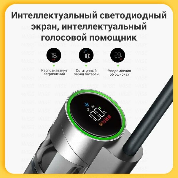 Моющий вертикальный пылесос Dreame H11 Max Wet and Dry Vacuum с систем