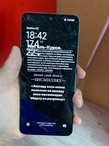 Xiaomi redmi note 12