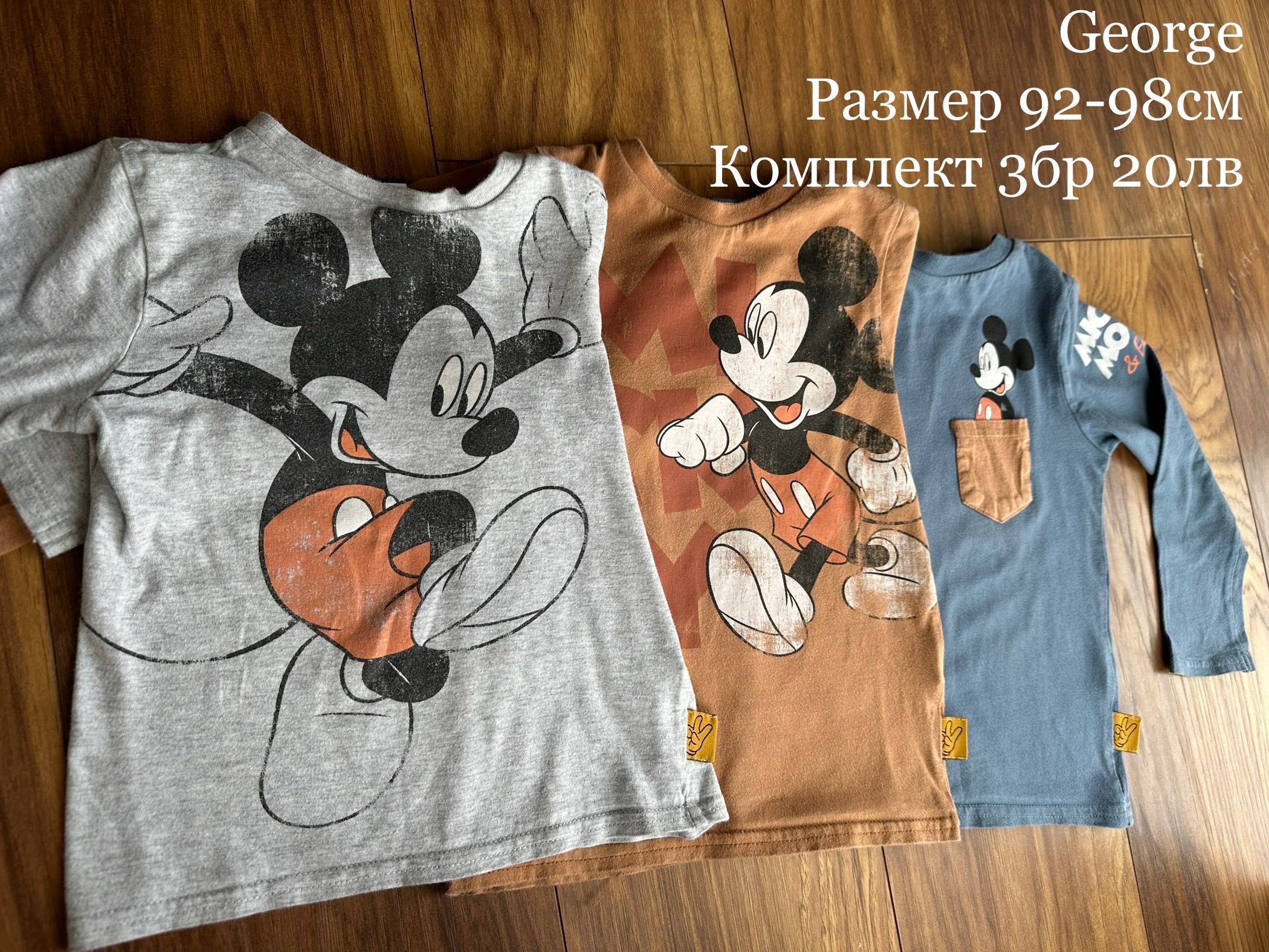 Дрехи за момче 92-98-104 NEXT, Zara, Name it, H&M