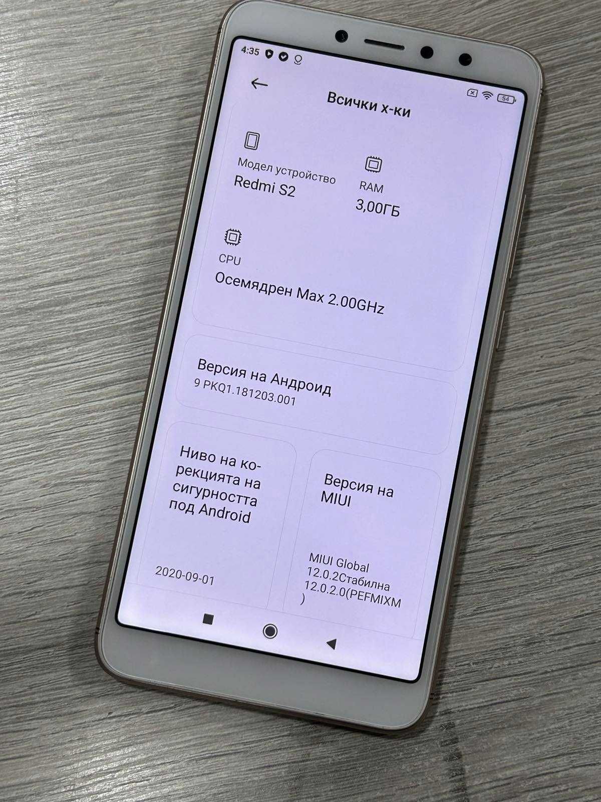 Redmi S2 32GB + 3GB RAM
