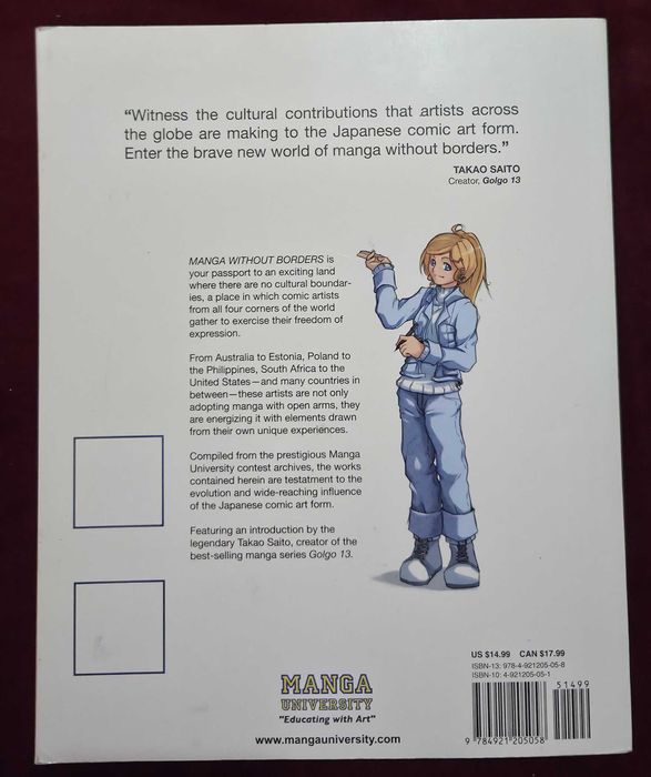 Манга колекция от цял свят / Manga Without Borders. Japanese Comic Art