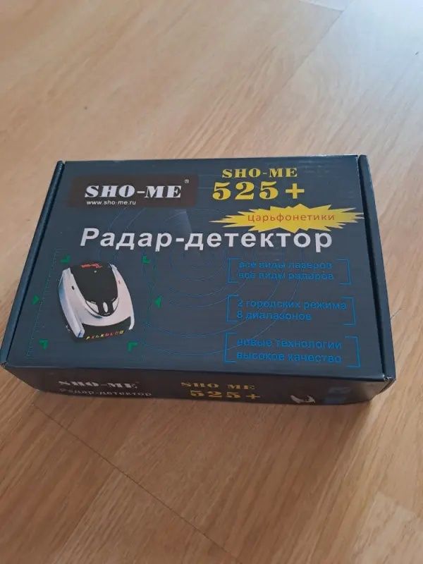 Радар-детектор с GPS, Модел SHO-ME STR-525+