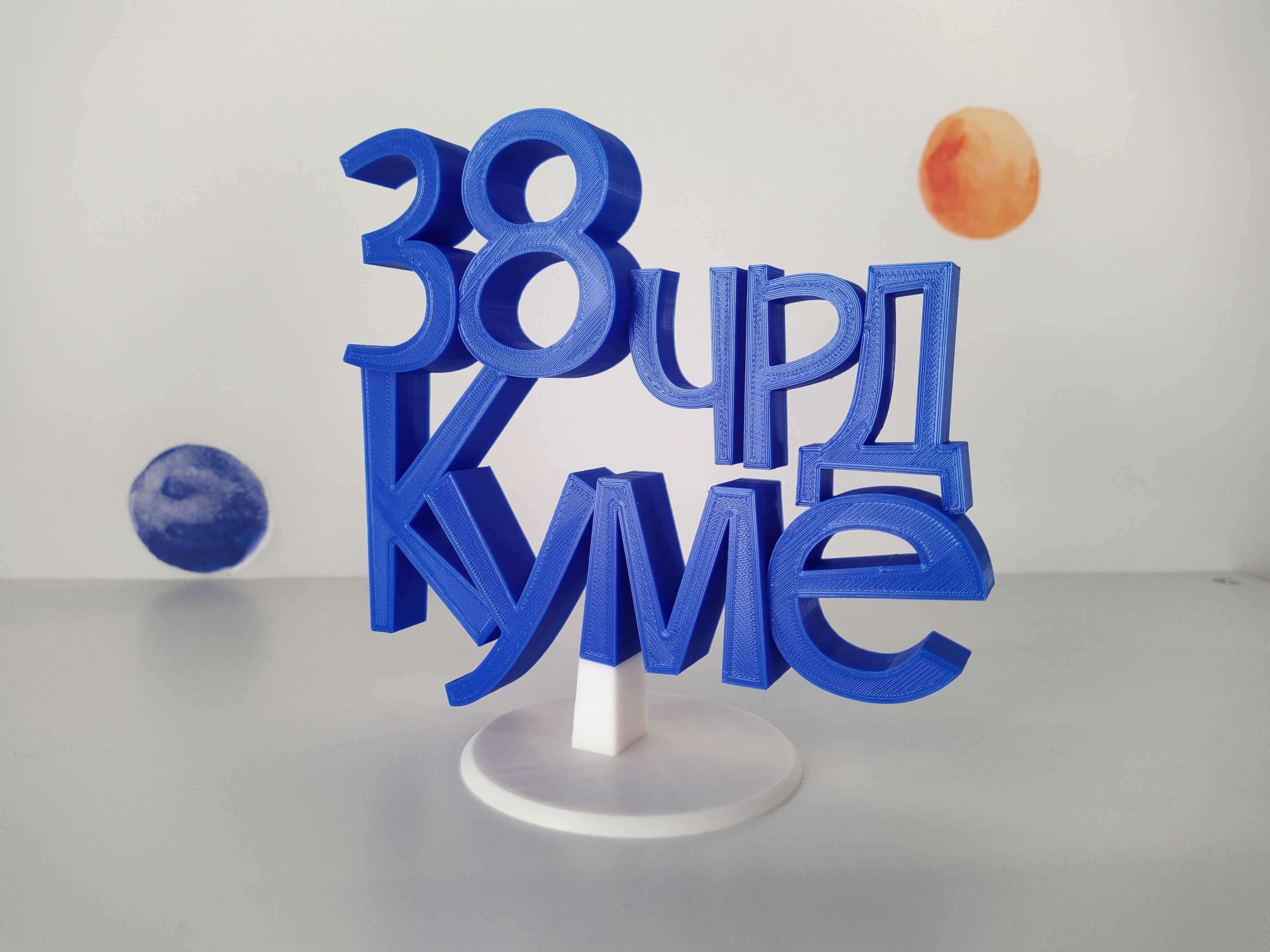 Триизмерена картичка, 3D картичка