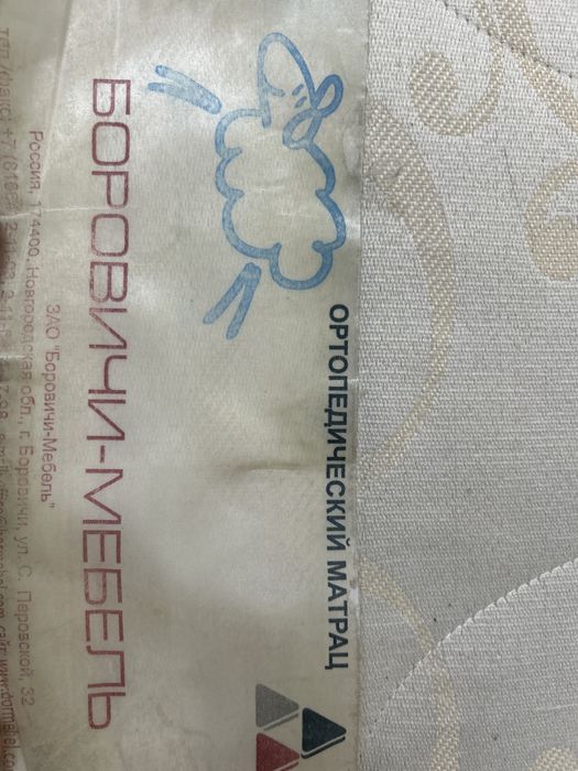 Продам 2 матраса