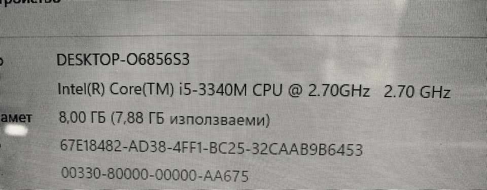 Лаптоп НР 4540s  2х2,7ghz  клас А   SSD 128gb  15,6   Ram 8 gb