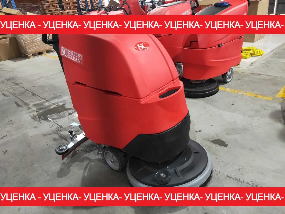 УЦЕНКА! Поломоечная машина Поломойка СО СКИДКОЙ Выгодно