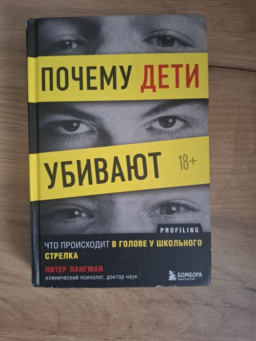 Продам книги в отличном состоянии