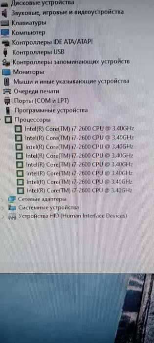 Компьютер в сборе i7