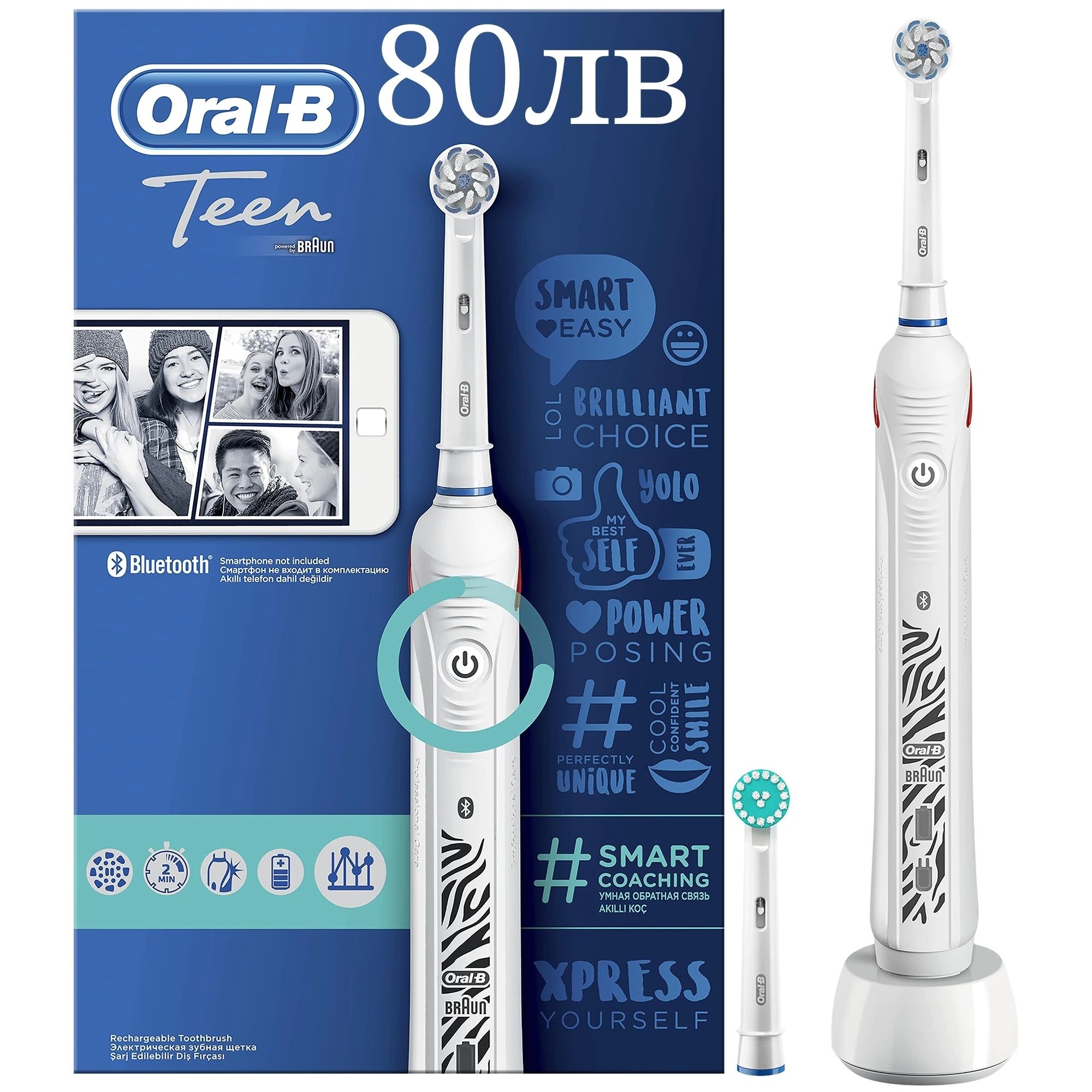 ORAL-B Електрически четки