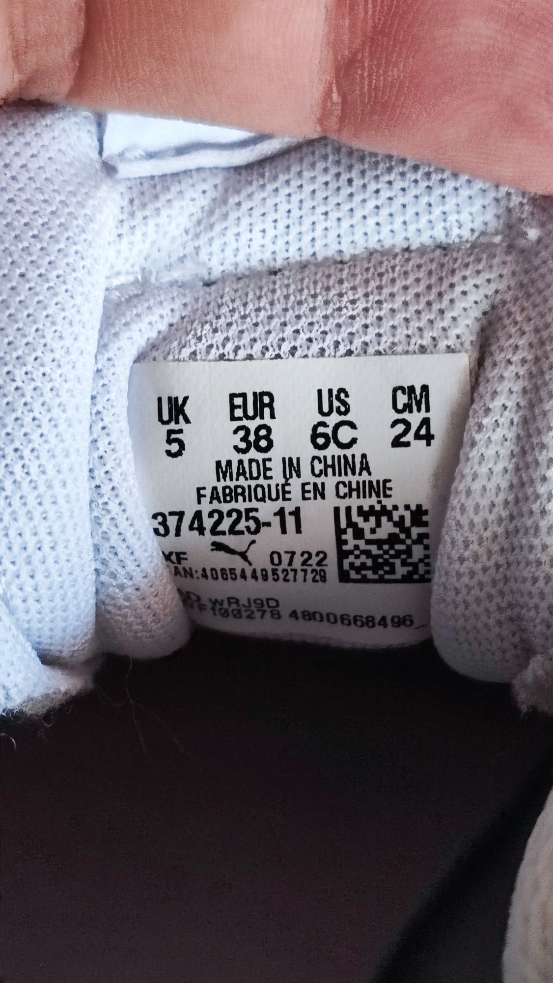 Дамски кецове Puma 38