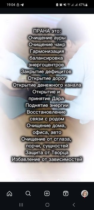 Помещения, магазины