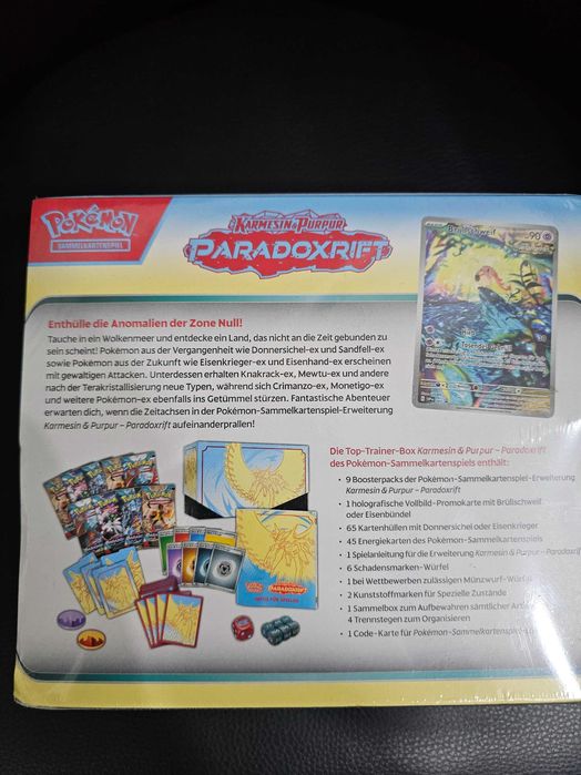 Покемон боксове запечатани