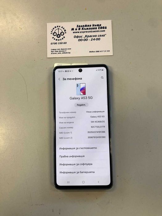 Samsung a53 128gb