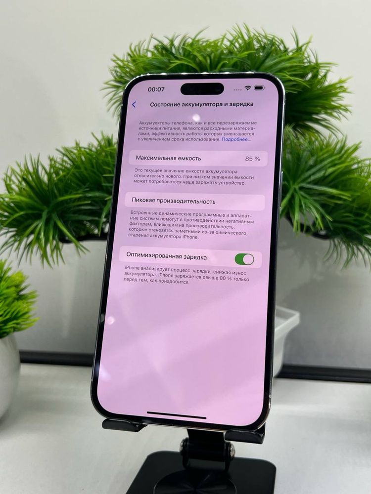 Iphone 14 Pro Max 256gb