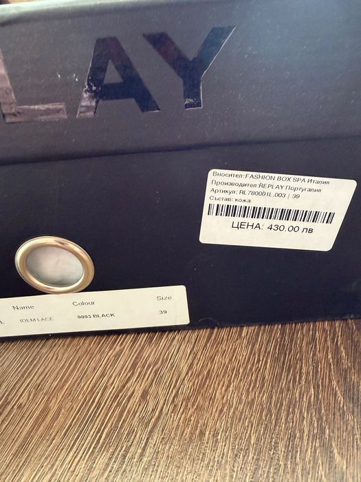 Дамски ботуш на Replay номер 39