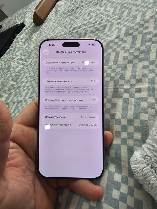 iPhone 16 Pro Max, 256 GB (Desert)