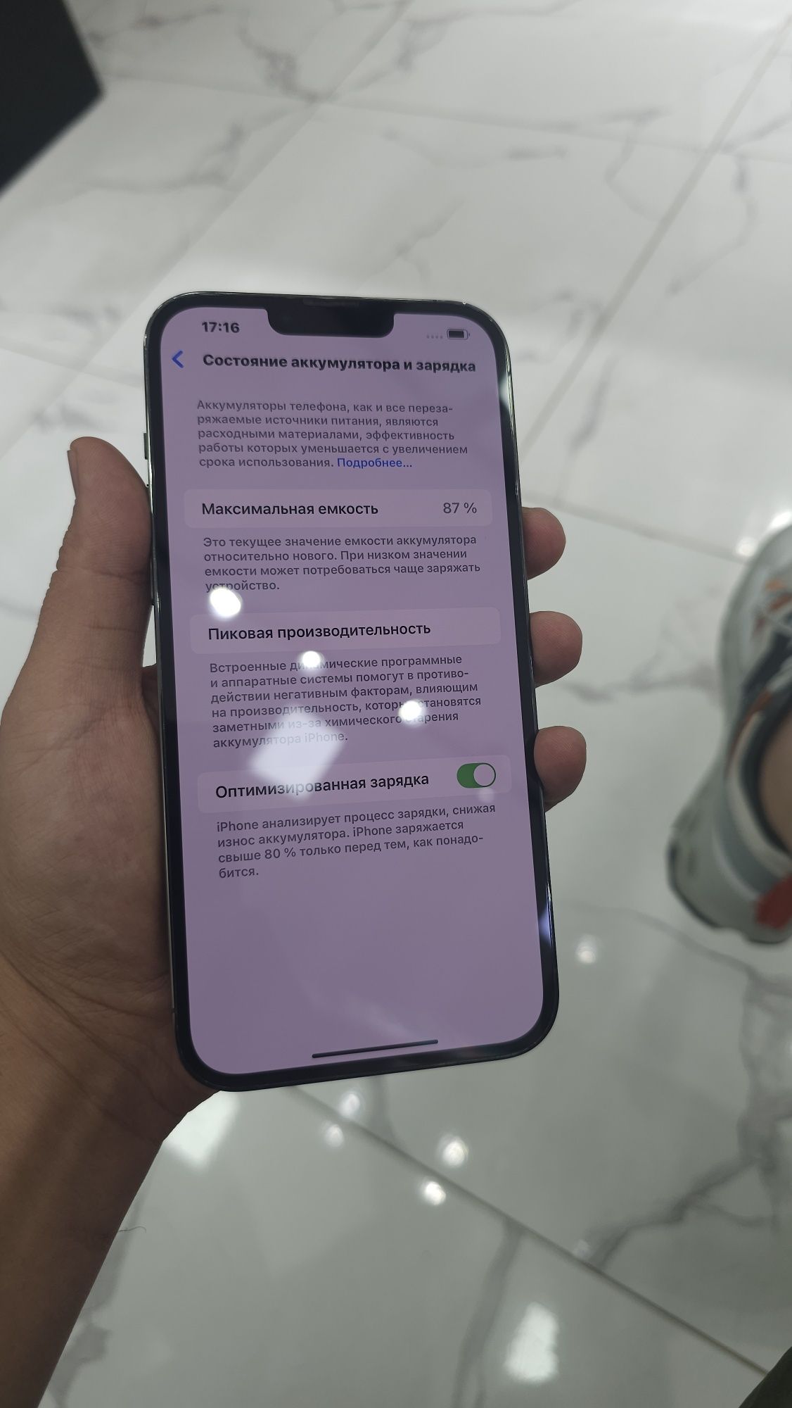 iPhone 13 ProMax 512Gb