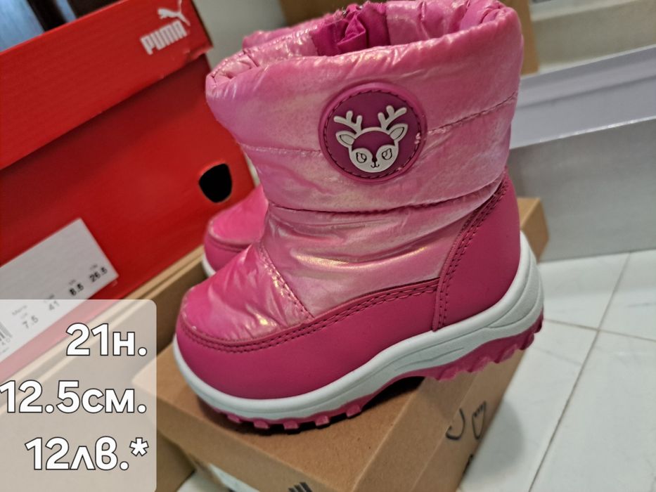 Детски ботуши и обувки