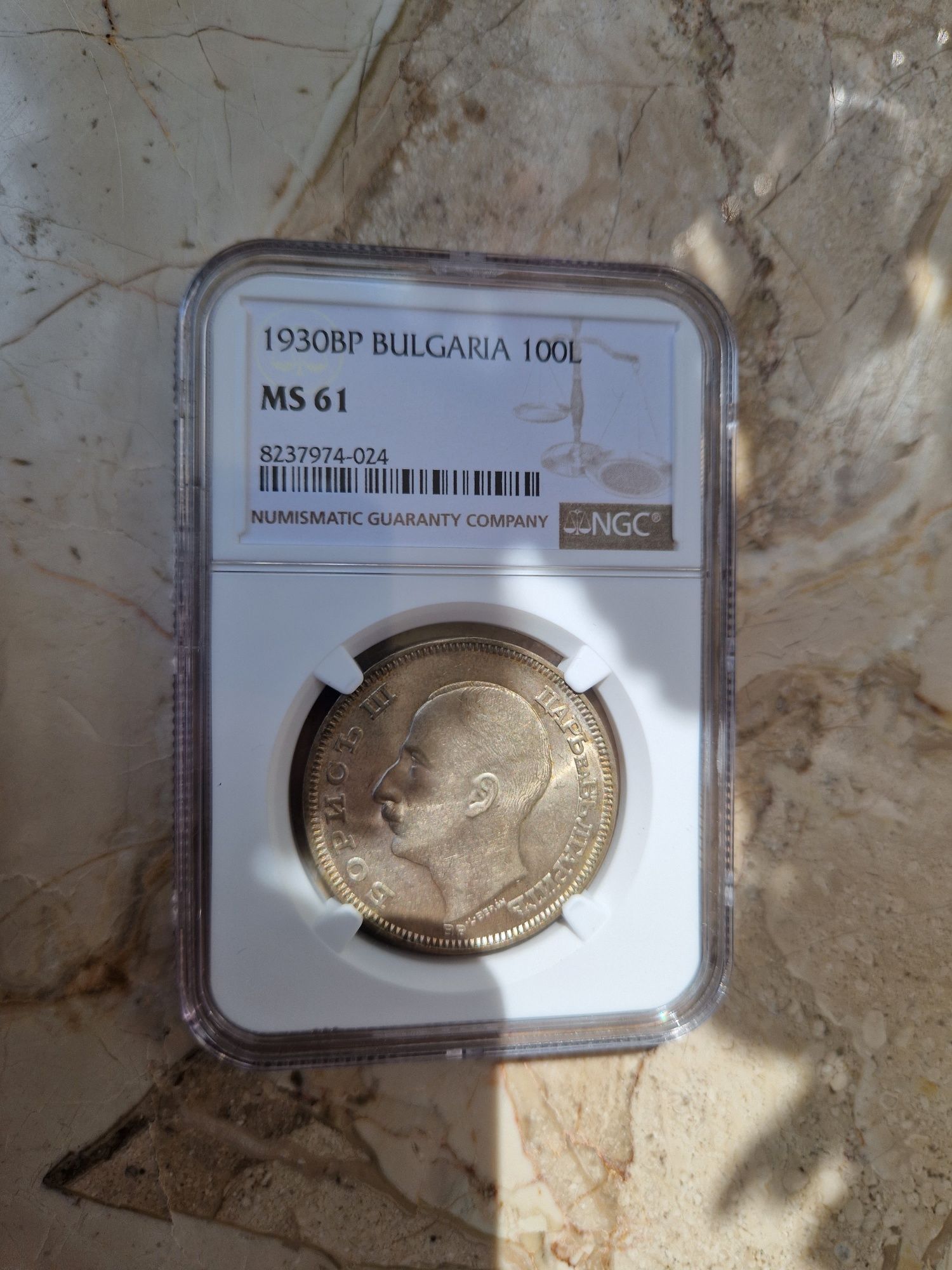 100 лева 1930 МС 61
