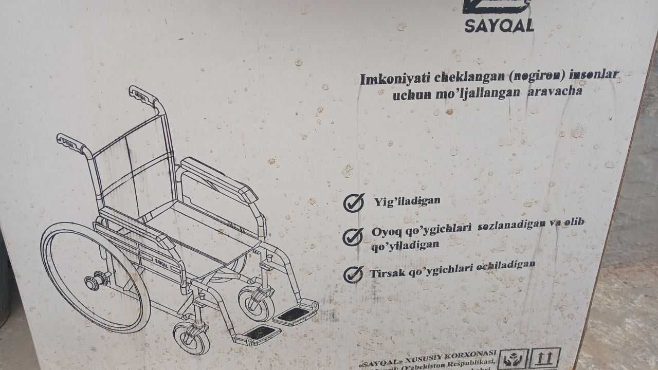 Продам инвалидную коляску новую
