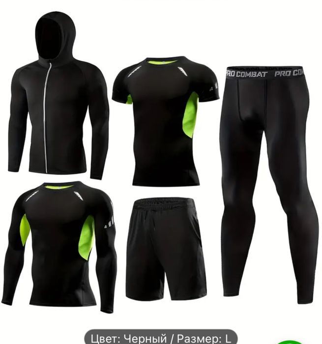 Рашгард мужской новый