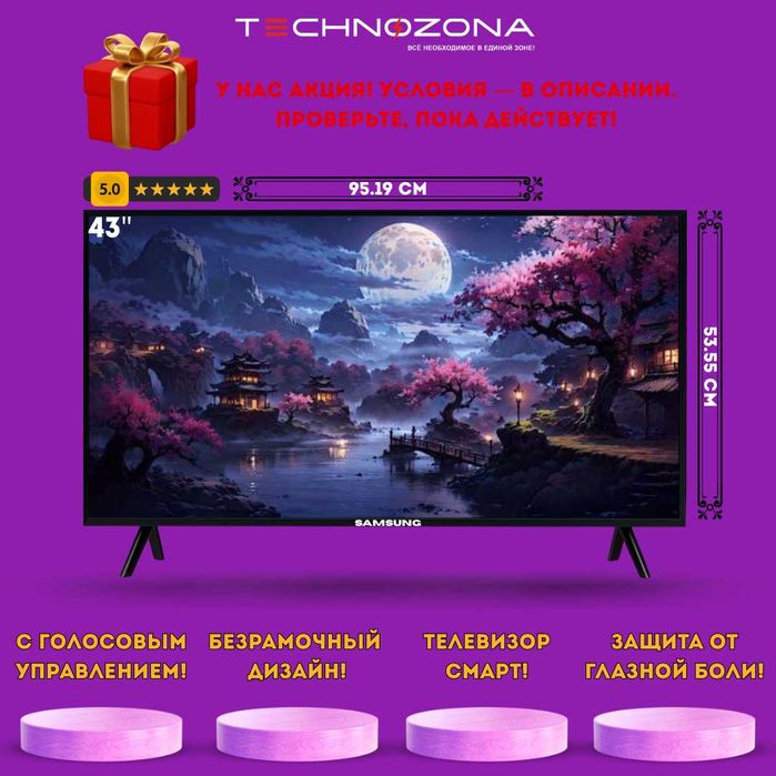 Samsung Smart TV televizor 43 [Ramkasiz,IPS,proshivka,dostavka bizdan]