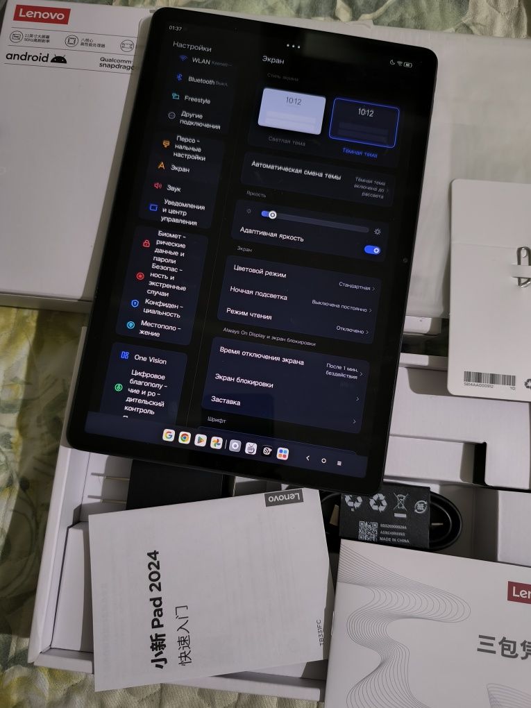 Lenovo Tab Xiaoxin Pad 2024 11" 8GB+128GB CN.