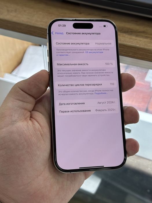 Iphone 16 pro 256 natural titanium