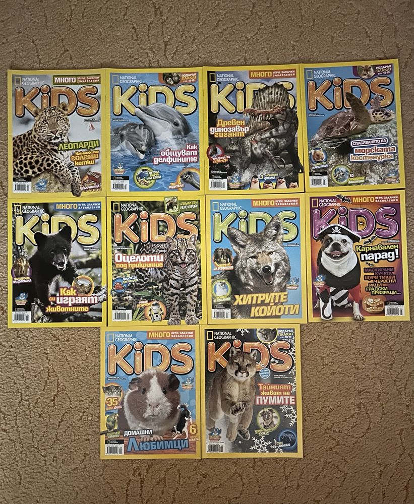 Списания National Geographic Kids