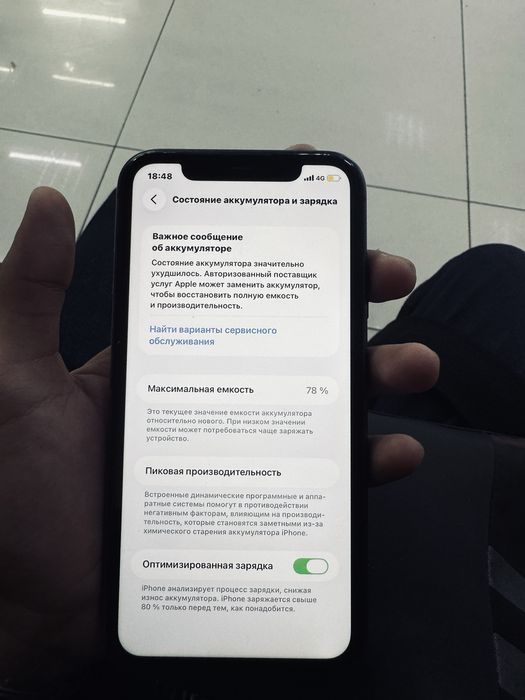 Iphone 11 128гб.