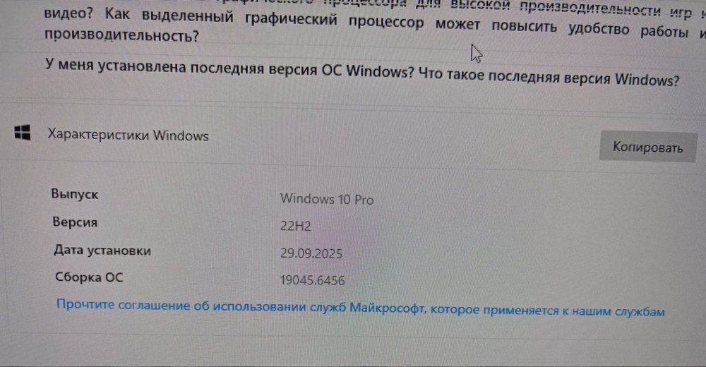 Игровой компьютер + монитор 180Hz — в отличном состоянии