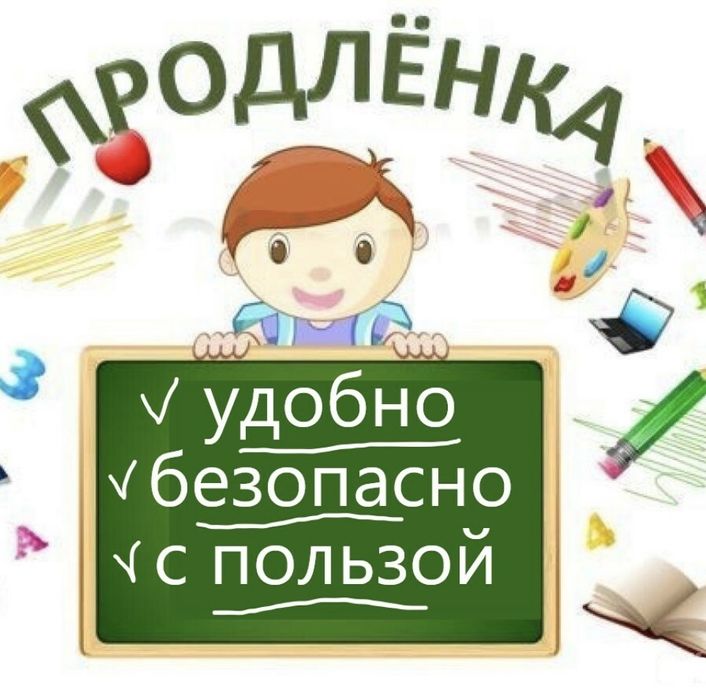 Домашнее задание в домашнихусловиях