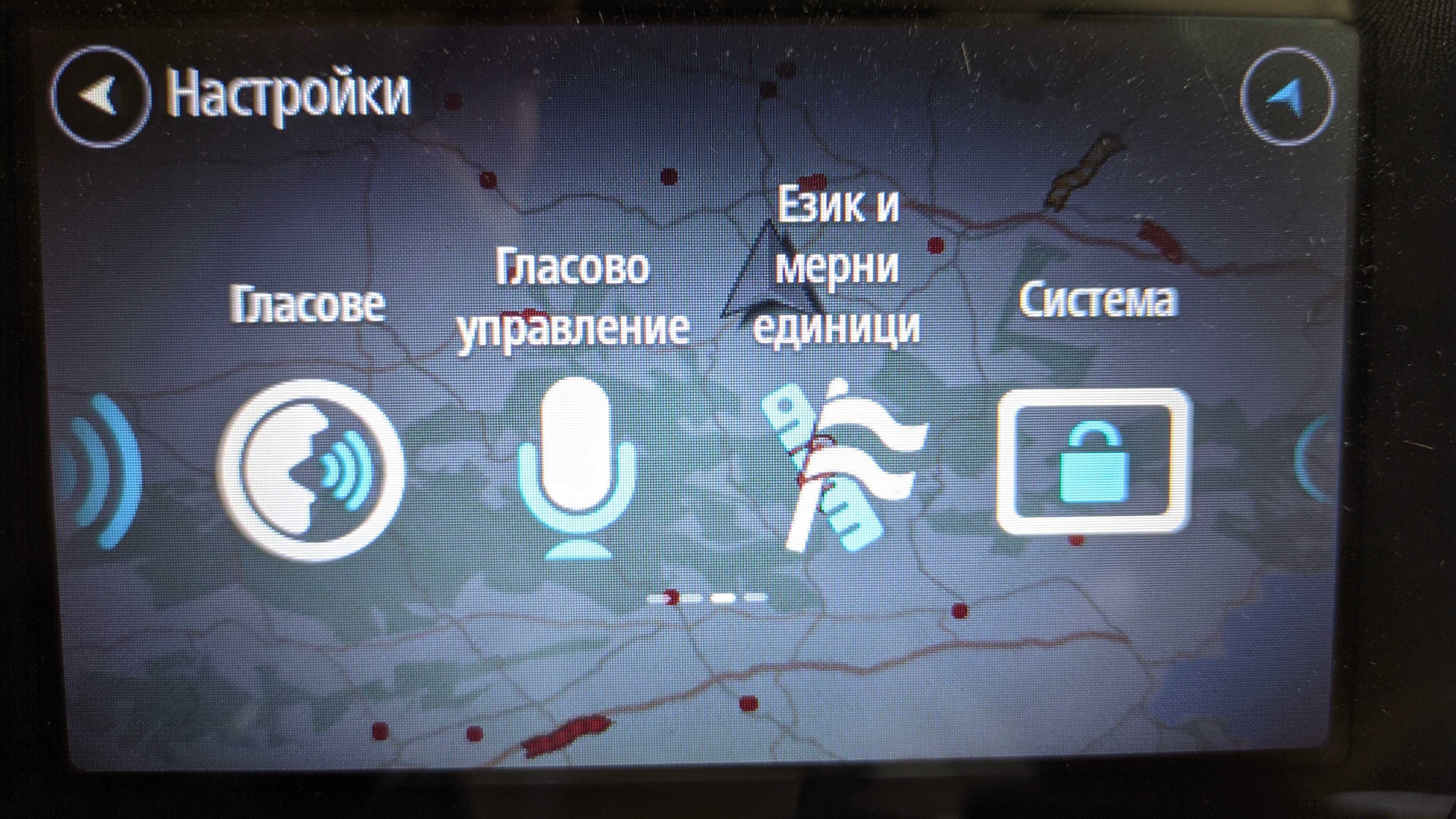 Професионална навигация за камион TomTom PRO 7350 TRUCK