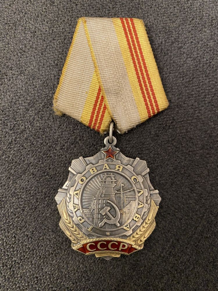 Medalie argint CCCP - Order of the Labour Glory