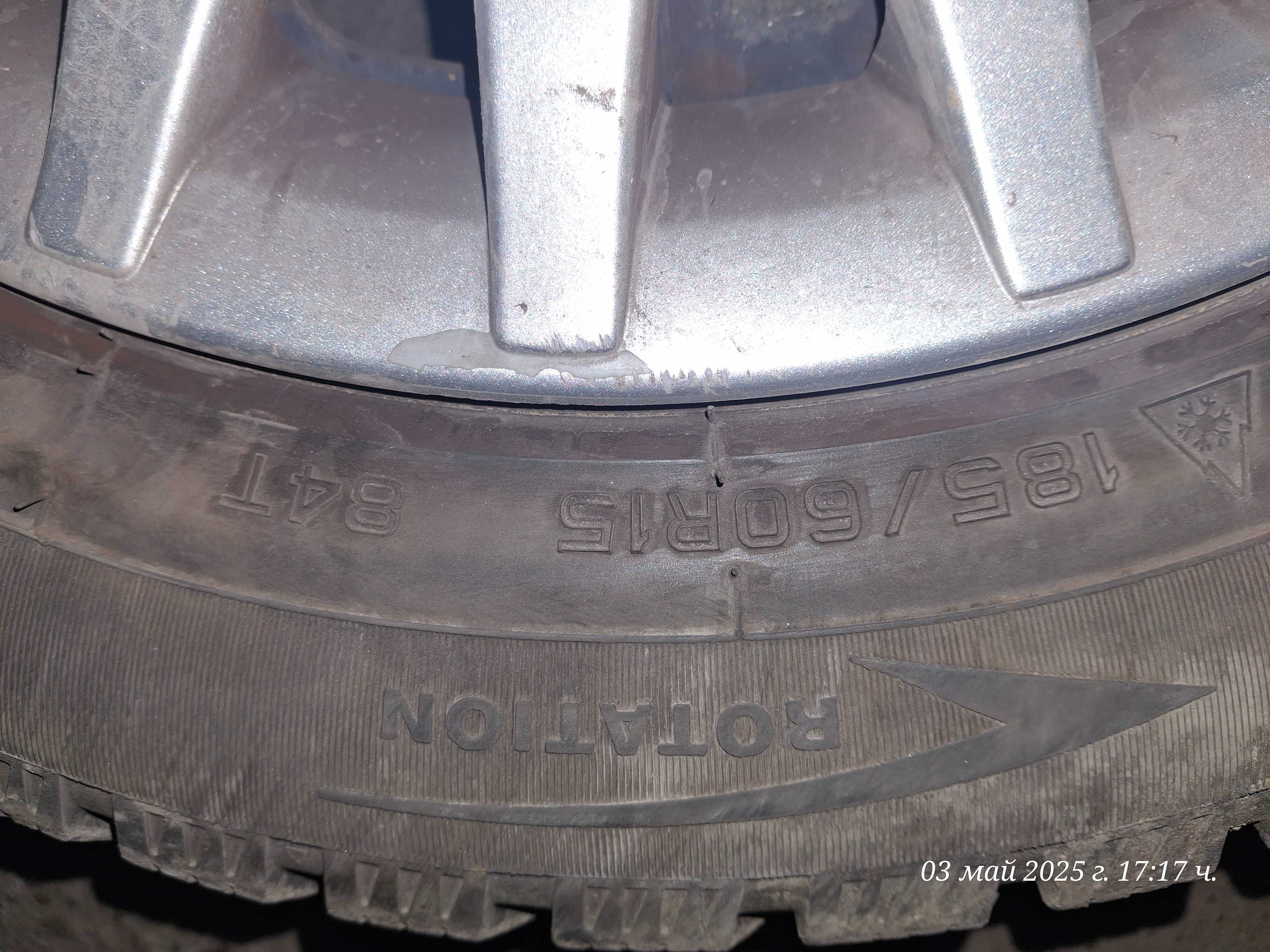 Гуми с джанти 185/60R15