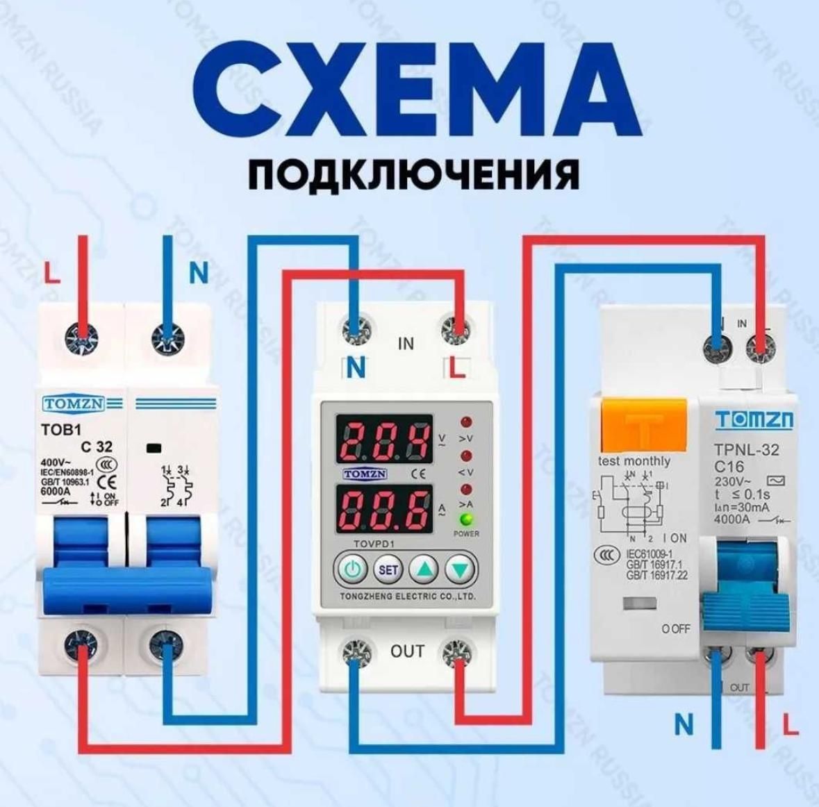 Реле контроля напряжения 1ф (а также есть на 3 фазы)