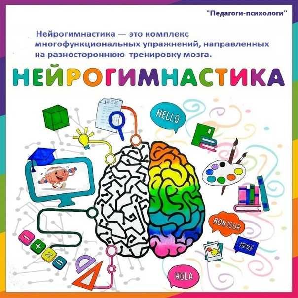 Научу вашего ребенка любить учиться, читать, писать и считать