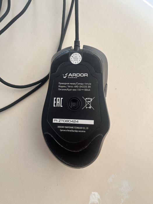 Продам игровую мышку