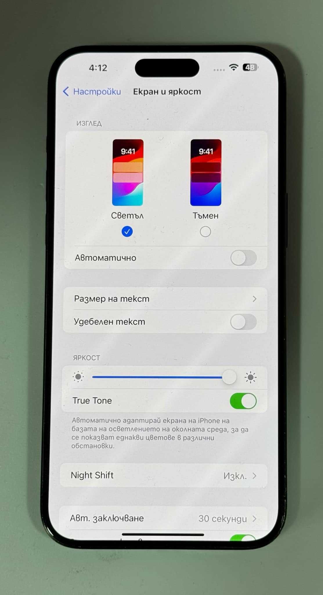 Продавам Iphone 15 pro max 256/6gb black