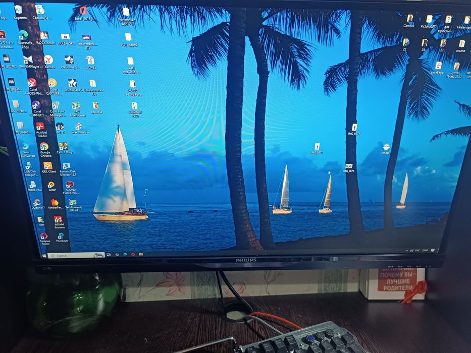монитор 27 дюймов