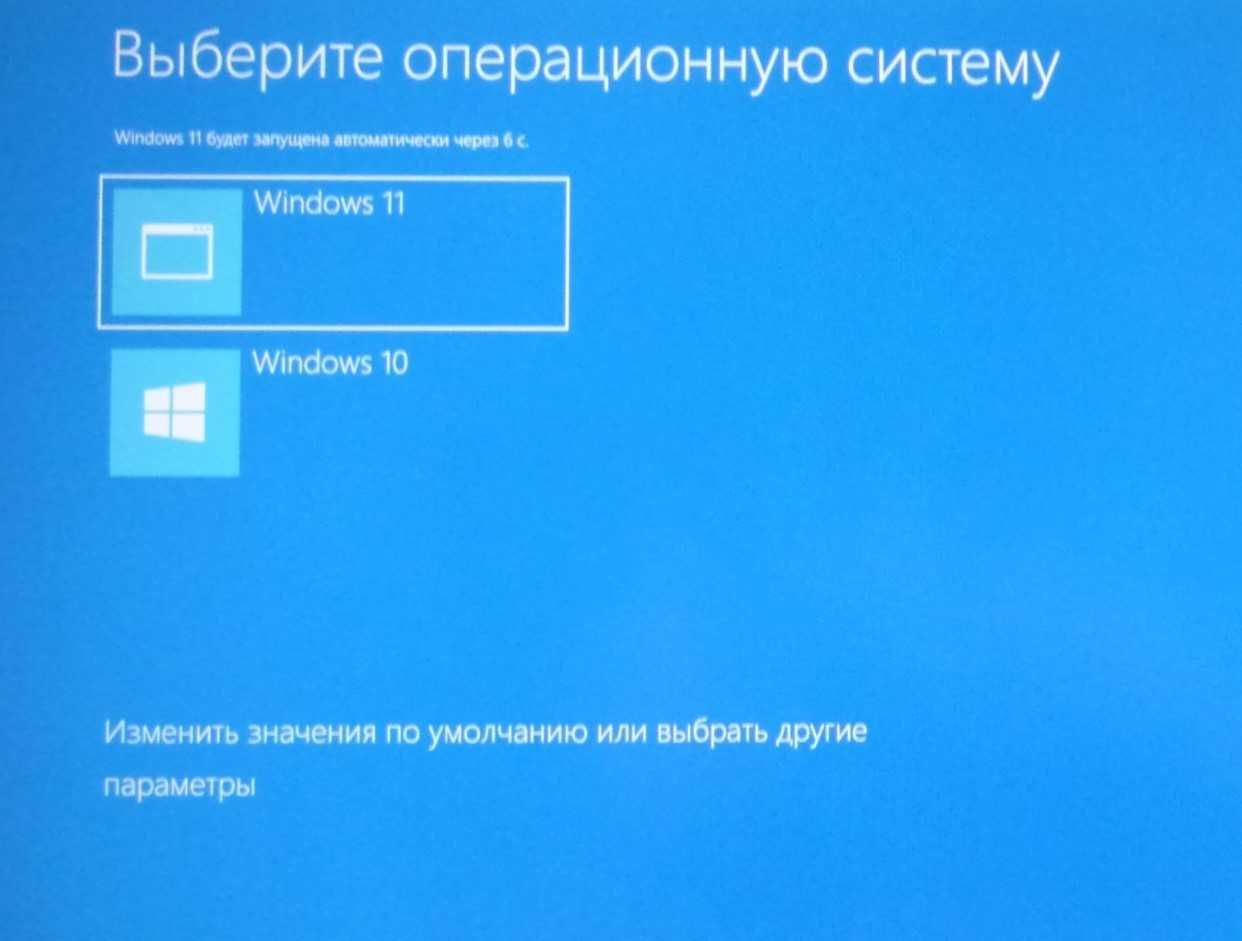 выполнить чистую установку Windows 10-11