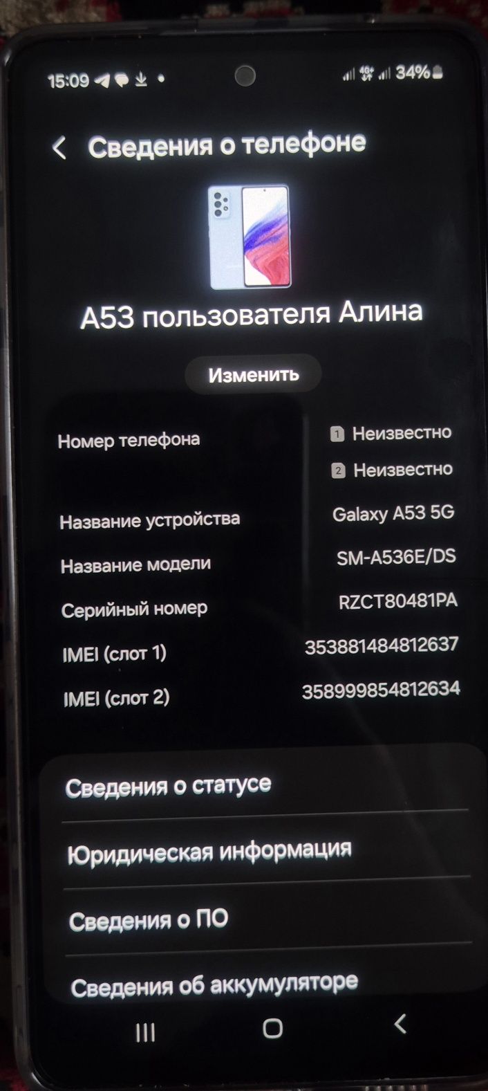 Продам телефон,Samsung Galaxy A53