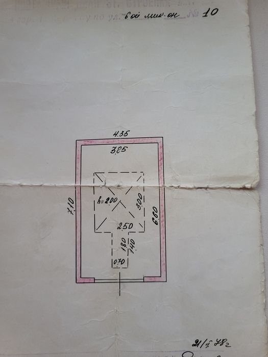 Гараж капетальный