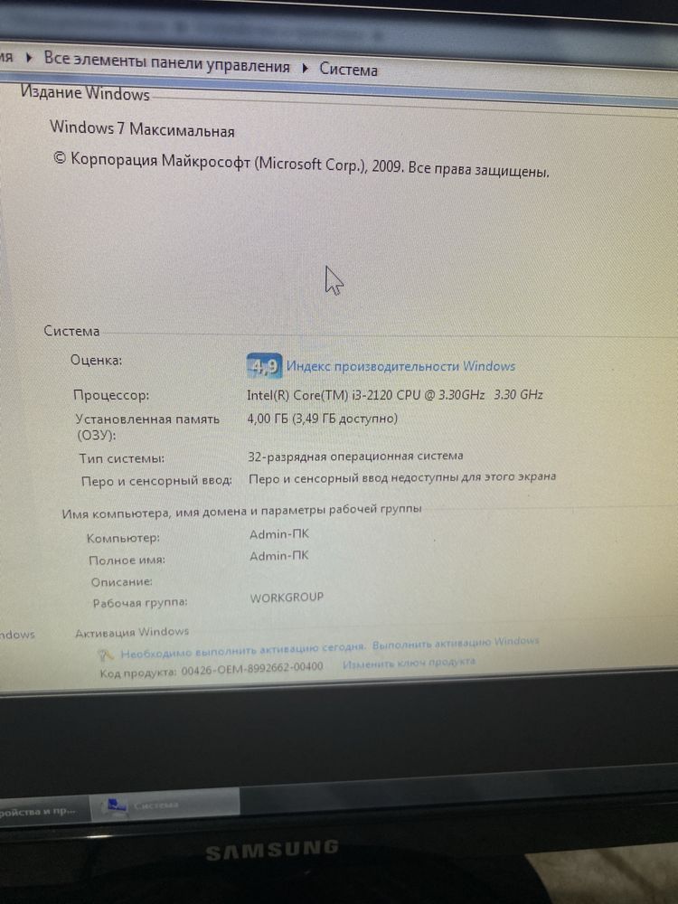 Продам компьютер состояние хорошие