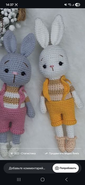 Продам Зайчика вязаную игрушку ручной работы